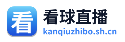 看球直播 Logo